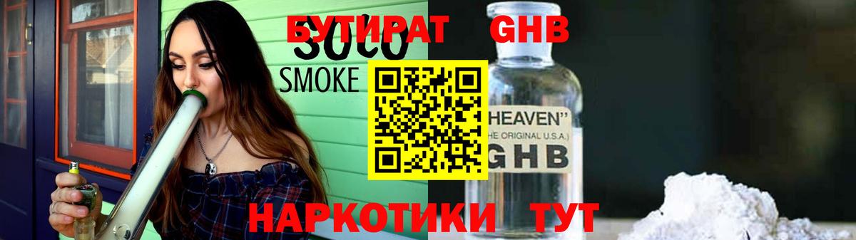 Цена  Cocaine  ГАШИШ  Вход с VPN  Северодвинск  Альфа ПВП СОЛЬ   Меф МЯУ МЯУ   ГАШ  Экстази  Меф МЯУ МЯУ  Канабис 
