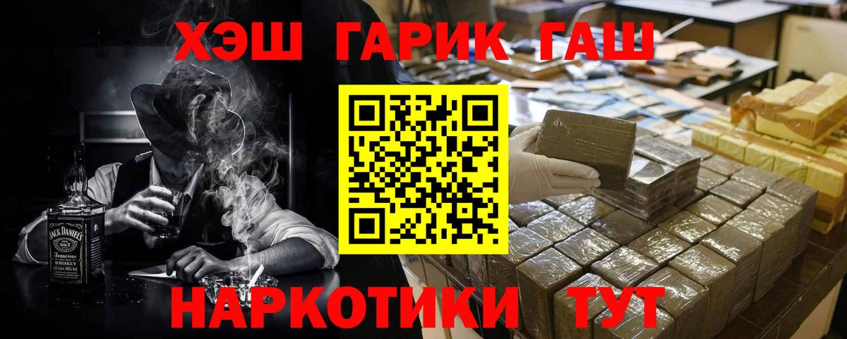 ГАШИШ индика сатива Северодвинск