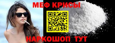 СК Ирбит