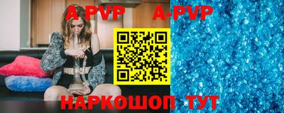 a pvp Жуковский