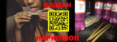соль ск Изобильный