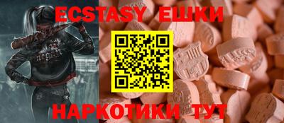 соль ск Изобильный