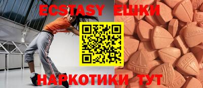 бутират Ипатово