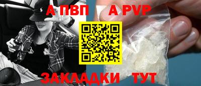 бутират Ипатово
