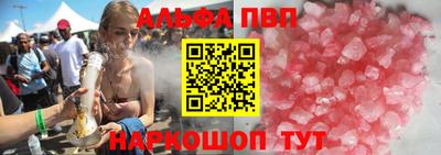 бутират Ипатово