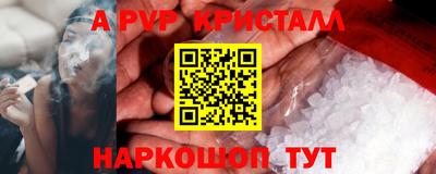 меф Заволжье