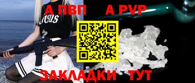 бутират Ипатово