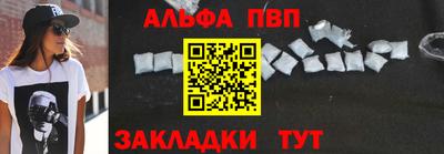 бутират Ипатово