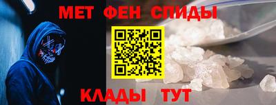 бутират Ипатово