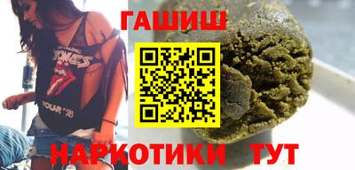 бутират Ипатово