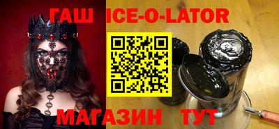 меф Заволжье