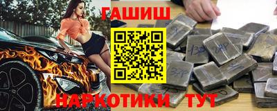 дистиллят марихуана Заводоуковск