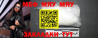 бутират Ипатово