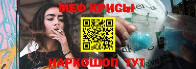 бутират Ипатово