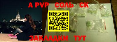 меф Заволжье