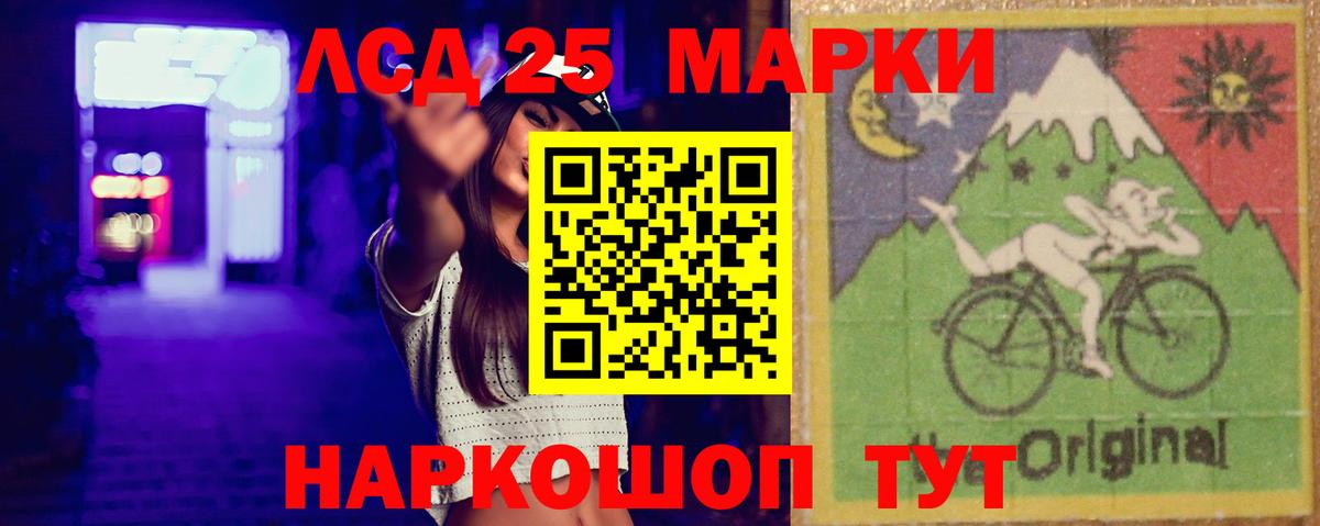 LSD-25 экстази  Вход с VPN  Северодвинск  LSD-25 экстази кислота 