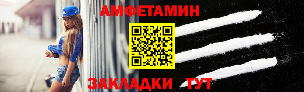 МЕТАМФЕТАМИН Methamphetamine  МЕТАМФЕТАМИН Methamphetamine  Северодвинск  Вход с VPN 