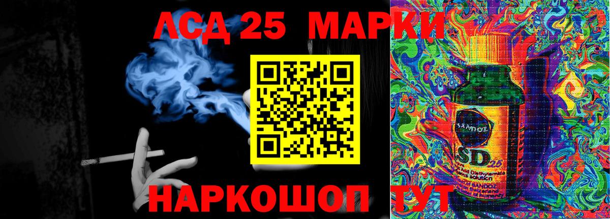 Марки N-bome 1,8мг  Вход с VPN  Северодвинск  Марки N-bome 1,8мг 