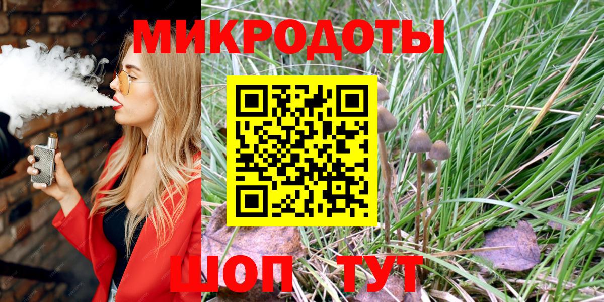 Псилоцибиновые грибы GOLDEN TEACHER Северодвинск