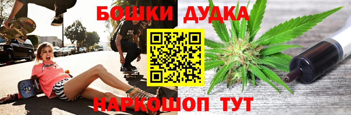 Каннабис LSD WEED  МАРИХУАНА конопля  Каннабис THC 21%  Северодвинск  Вход с VPN 